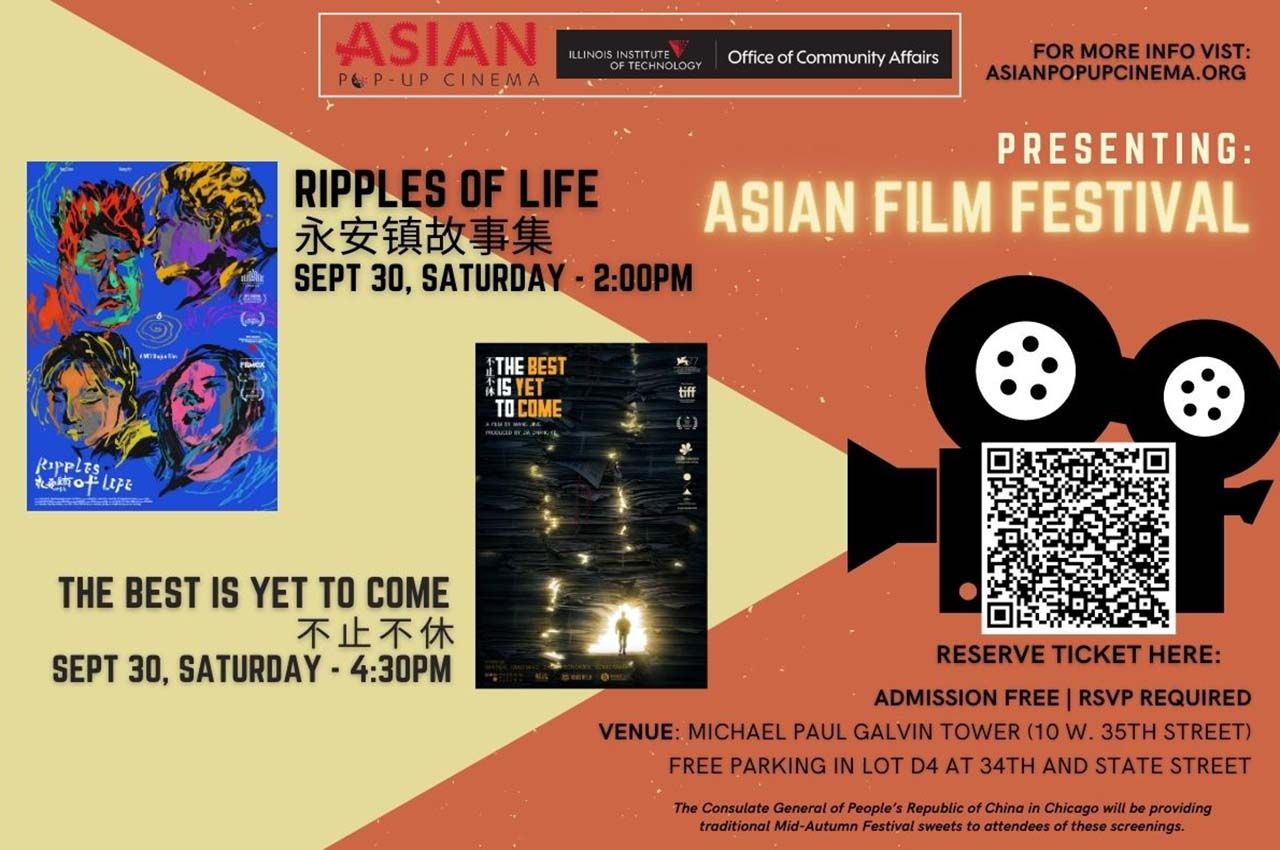 Flyer for the Asian Film Festival
