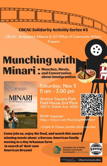 Minari event poster